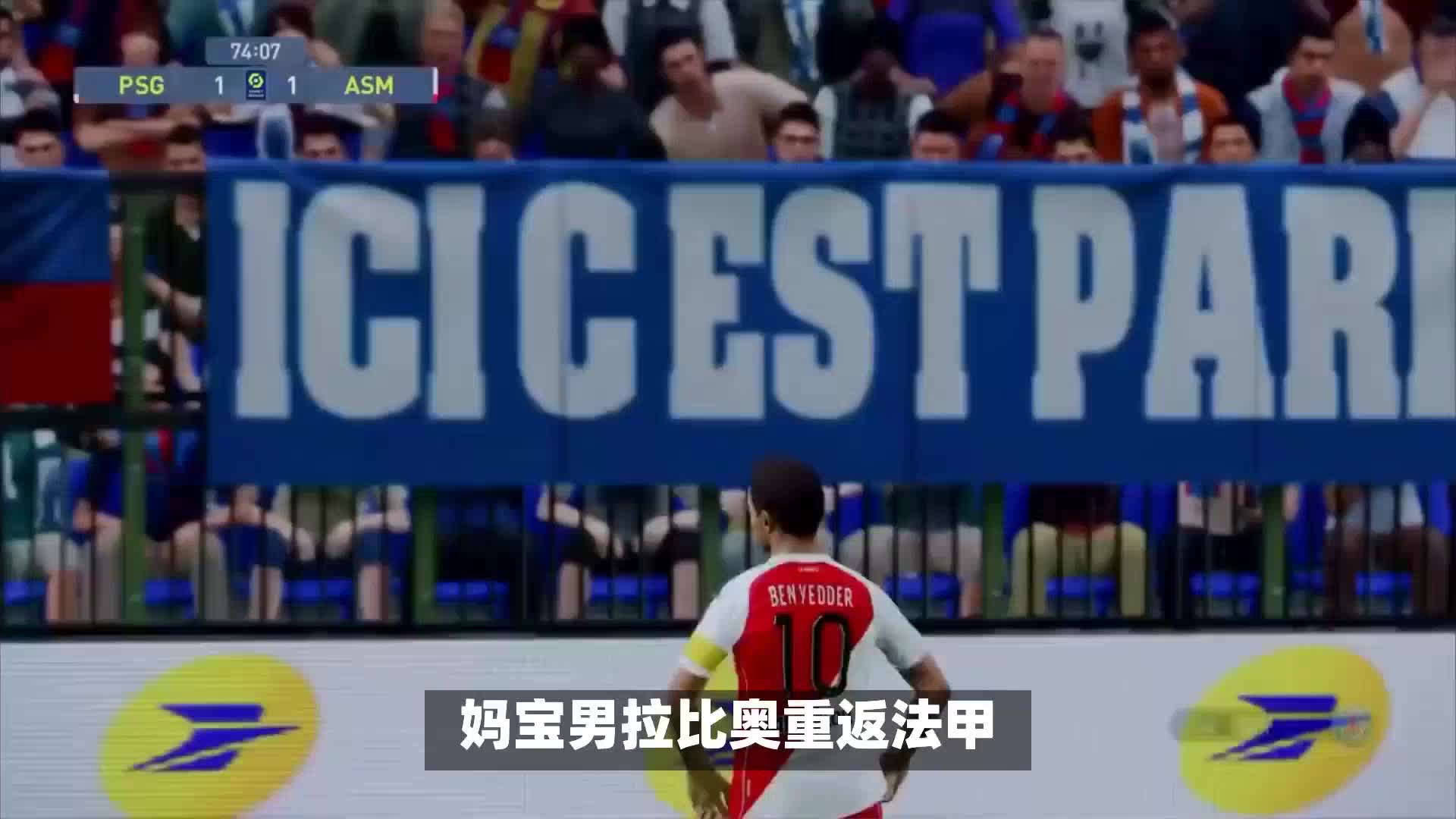 塞斯为例